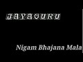 ଦେହ ଦେଉଳର ଗମ୍ଭିରା ଭିତରେ କାହିଁକି ବସିଛ ଏକା ଜୟଗୁରୁ deha deula ra gambhira bhitare jayaguru