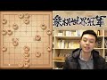 许银川：一本棋书值不值得看，首先看作者的竞技水平怎么样，但也不是唯一条件