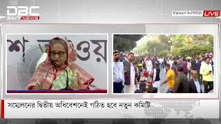 আওয়ামী লীগের ২২তম জাতীয় সম্মেলন: চলছে কাউন্সিল অধিবেশন