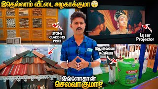 வீட்டில் இதை செய்ய என்ன செலவாகும்? Home Interior & Exterior Decoration Ideas Mano's Try Tamil Vlog