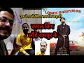 LONDE RAMPUR KE | KAMAL KING| rampuri brothers|who is kamal king| Inspiration Story|waiter to singer