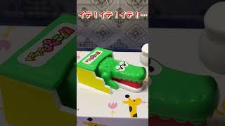 【ガチャ】ガチャのワニワニパニックで遊んでみた！