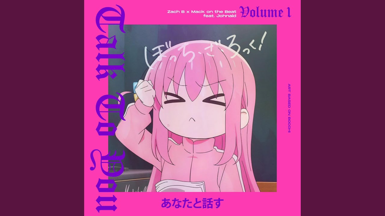 Talk To You Feat Johnald Youtube Music