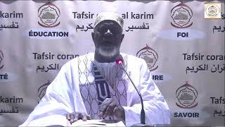 Imam ABDOULKADER SACKO Tafsir de la SOURATE Al AARAF DATE 14/01/2024