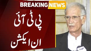 Breaking News | PTI in Action against Pervaiz Khattak | Public News