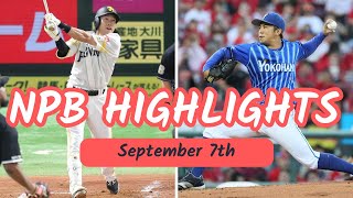 NPB Highlights - September 7th 2023 | Azuma DOMINATES All Game, Murakami Falls Short #英語 #プロ野球