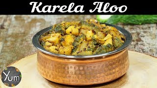 Karela Aloo | Karela Aloo Recipe | How to Make Karela Aloo | Homemade Karela Aloo