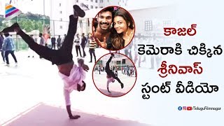 Kajal Aggarwal Captures Bellamkonda Srinivas One Handed Cartwheel | BSS5 Movie | Telugu FilmNagar