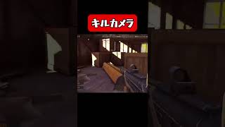 【アリーナブレイクアウト】厩舎2階角待ちしてたら見事に大絶叫した。【ArenaBreakout】#shorts