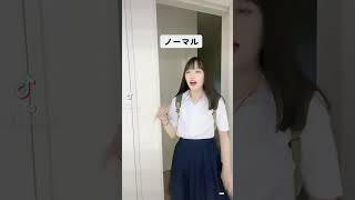 【JKあるある】あなたは何派？？#イメチェン