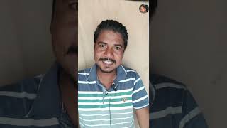 ଗୁଦୁଲୁ ଗାଦୁଲ ଫୁଦୁଲ ଫାଦୁଲ #shorts #youtubeshorts #shortsfeed #shortvideo #viral #funny #viralshort