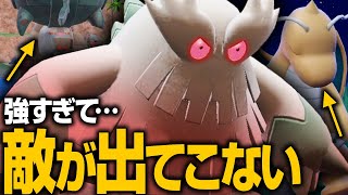 最強ポケモン達をボコりたいのに強すぎて選出されない圧力MAXユキノオーさん【ポケモンSV】