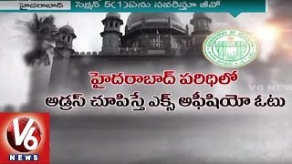 HC ready to give Interim order on Telangana Government's 207 G.O | GHMC Elections