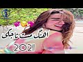 زلفاته خم خم زده يى قاشاته قلم زده يى آهنگ مست و زيبا تاجكى جديد 2021 tajiki mast new song