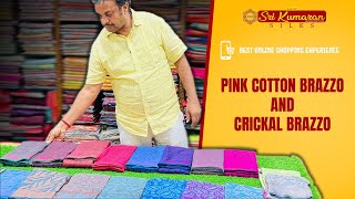 Pink Cotton Brazzo \u0026 Crickal Brazzo Saree | 23.11.2022 | Sri Kumaran Silks Salem