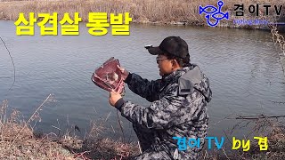 fishing-5 구운 삼겹살과 수육으로 통발 도전? 메기를 잡아볼게요