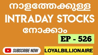 Daily Best Intraday stocks (30 December 2024) Stocks to trade Tomorrow|Malayalam|Loyalbillionaire