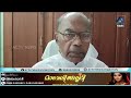 വിമോചന സമരത്തിന്റെ ഭാഗമായി അങ്കമാലിയിൽ നടന്ന പോലീസ് വെടിവെപ്പിന് 65 വർഷം തികയുന്നു