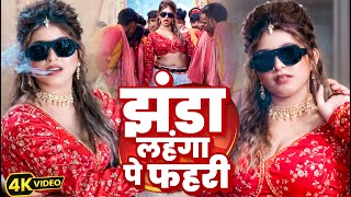 #VIDEO #शिल्पी_राज के सभी हिट गाने | #shilpi_Raj | Jukebox | #नॉनस्टॉप गाना | Bhojpuri Hit Song 2024