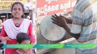 2023 -ஆம் ஆண்டு நமது ஆற்றல் உணவகத்தில் ஏராளமான பொதுமக்கள் பயனடைந்துள்ளனர்.