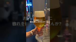 このカフェ、アルコール飲み放題プランもあるって知ってた？🍻  #一度きりの人生一度は魔法にかけられて #dressycafe #名古屋カフェ #飲み放題プラン