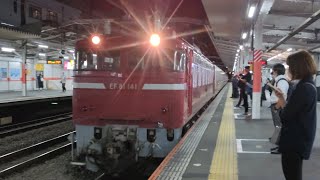 [E231系AT入場] 9月14日西国分寺駅 配9844レ EF81 141+E231系1000番台 横コツS-34編成