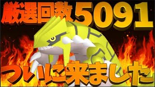 【ポケモン ダイパリメイク】色違いグラードン捕まえました。【神回】