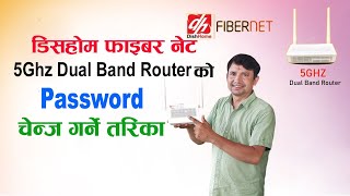 Dishhome फाईबर नेट 5G Routerकाे Password Change गर्ने सजिलो तरिका||Dishhome fibernet