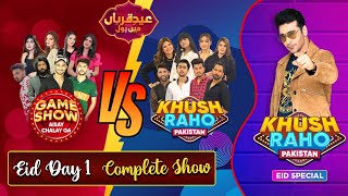 Khush Raho Pakistan Eid Special | Faysal Quraishi Show | Complete Show | BOL Entertainment
