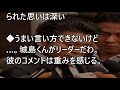 ＴＯＫＩＯ山口達也へ放った城島茂の”愛ある言葉”に涙が止まらない！本当は戻ってきてほしい...【芸能エンタメdx】