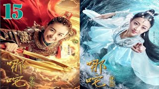 [尼扎传奇2020集15]Legend of Nezha 2020 Episode 15 Subtitle Indonesia