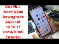 OnePlus Nord N200 Downgrade Android 12 To 11 Urdu/Hindi Tutorial || oneplus nord n200 downgrade