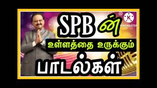 மனம் எல்லாம் செண்பகப்பூ|| Manam Yellam Senbhagapoo||Tamil Melody Hits