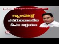 highlights of ktr chit chat with media hyderabad v6 news