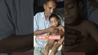 My boys#sleeping#time#cute #తాతయ్య#మనవడు#ఫ్యామిలీ#funny#grandson and grandfather #viralvideo