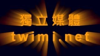 華山會議五結論 民進黨：兩岸公民社會需補課