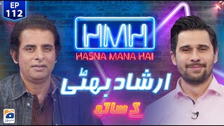 Hasna Mana Hai with Tabish Hashmi | Irshad Bhatti (Pakistani Journalist) | Episode 112 | Geo News