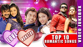 ROMANTIC MALAYALAM SONGS  Video Jukebox | Top 10 LOVE Songs | Malayalam Film Songs Hits