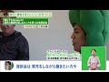 【いわて！わんこ広報室】 第17回「育児と農業を楽しむヒントを見つける ～女性が働きやすい農業の環境づくりに向けて～」