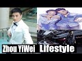 Zhou Yi Wei Lifestyle//Biography//Networth//Wife//Son 2020