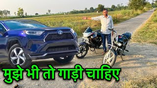 New car सेठ भाई के लिए।