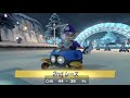 【mk8dx】 chk交流戦