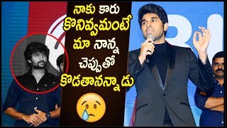 Allu Sirish Byte About ABCD : American Born Confused Desi Movie | Rukhsar | Daily Updates