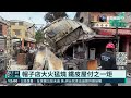 安平老街深夜大火 店面燒成廢墟損百萬｜華視新聞 20211219