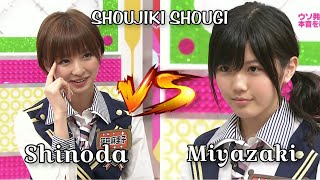 [SUB INDO] Shinoda Mariko vs Miyazaki Miho - Shoujiki Shougi