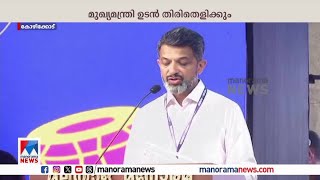 ഹോര്‍ത്തൂസിനെ വരവേറ്റ് കോഴിക്കോട്; സ്വാഗതം ആശംസിച്ച് ജയന്ത് മാമ്മന്‍ മാത്യു | Horthus