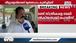 'ഇങ്ങനെയൊരു സംഭവം നടക്കുമെന്ന് ഒരിക്കലും കരുതിയില്ല, ഞങ്ങളുടെ കാഴ്ചപ്പാടിൽ നല്ലവരായിരുന്നു'