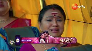 Valliyin Velan | இதுகளும் சதி பண்ணுதே😮‍💨 | Ep - 76 | Webisode | Dec 11 2024 | Zee Tamil