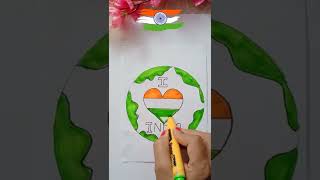🇮🇳independence day drawing 🇮🇳 • i love my india #shorts #youtubeshorts #trending #nehaartandcraft
