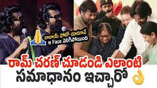 బాబాయ్ ఫోటో చూడగానే ఆ Face వెలిగిపోయింది 🙏 Ram Charan Heart Touching Comments Over Pawan Kalyan Win